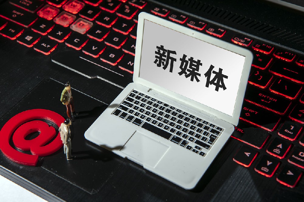 新媒體傳播：范圍擴大還是縮?。?>
              </a>
                        <div   id=